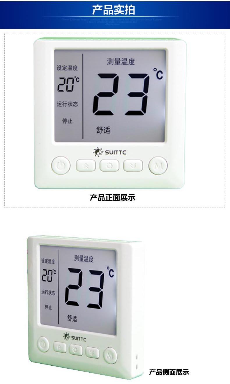 广西电地暖